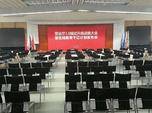 302会议室