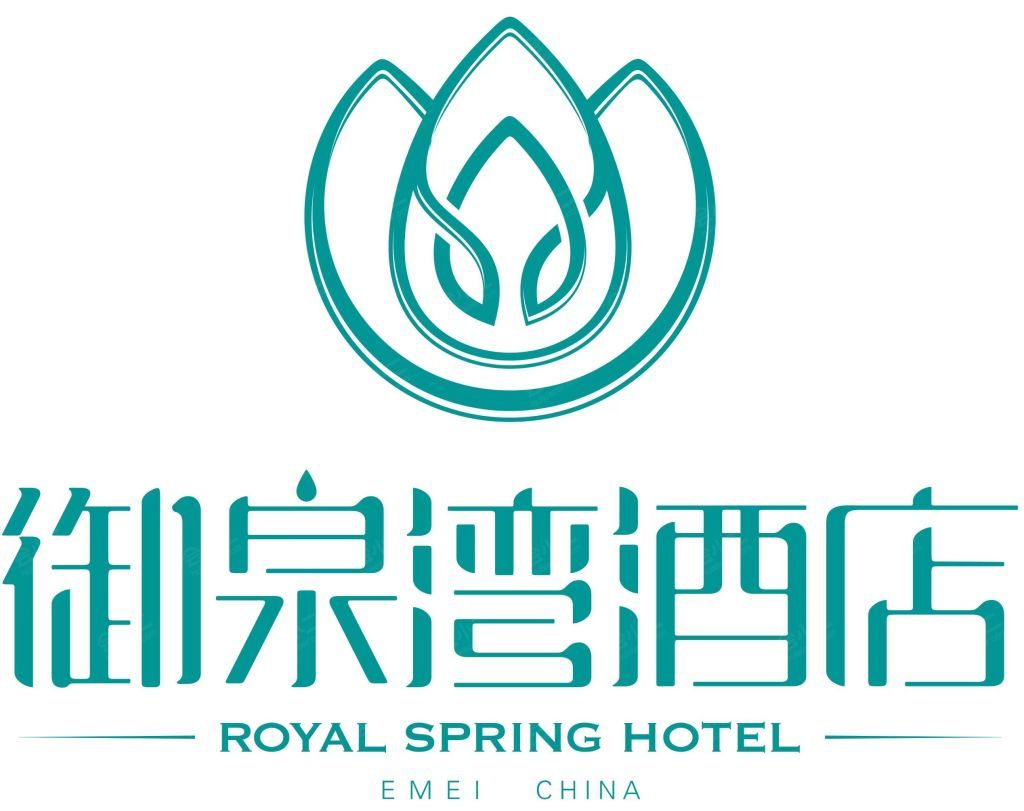 峨眉山御泉湾酒店